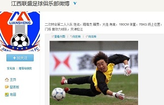 撼动争冠局势！ESPN盘点以字母哥为核心的五笔交易（重塑争冠格局！ESPN解析围绕字母哥的五大交易方案）