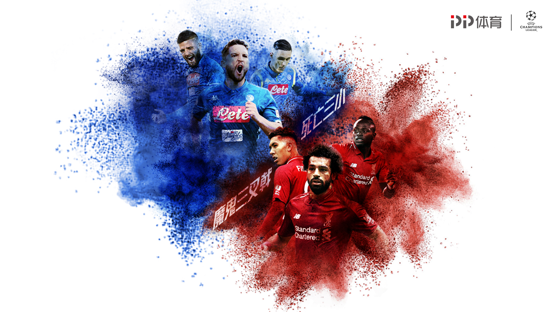 萨卡：是我爸帮我选择了阿森纳；生涯最骄傲时刻是现在的自己（萨卡：父亲为我定下阿森纳之选；此刻的自己是我生涯最自豪时刻）